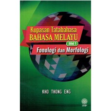 KUPASAN TATABAHASA BAHASA MELAYU JILID 1 : FONOLOGI GAN MORFOLOGI